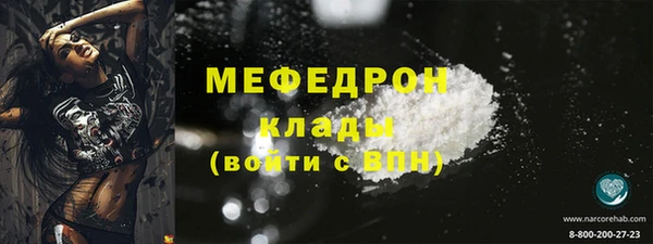 каннабис Верхнеуральск