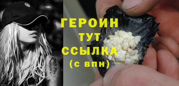 MDMA Верхний Тагил